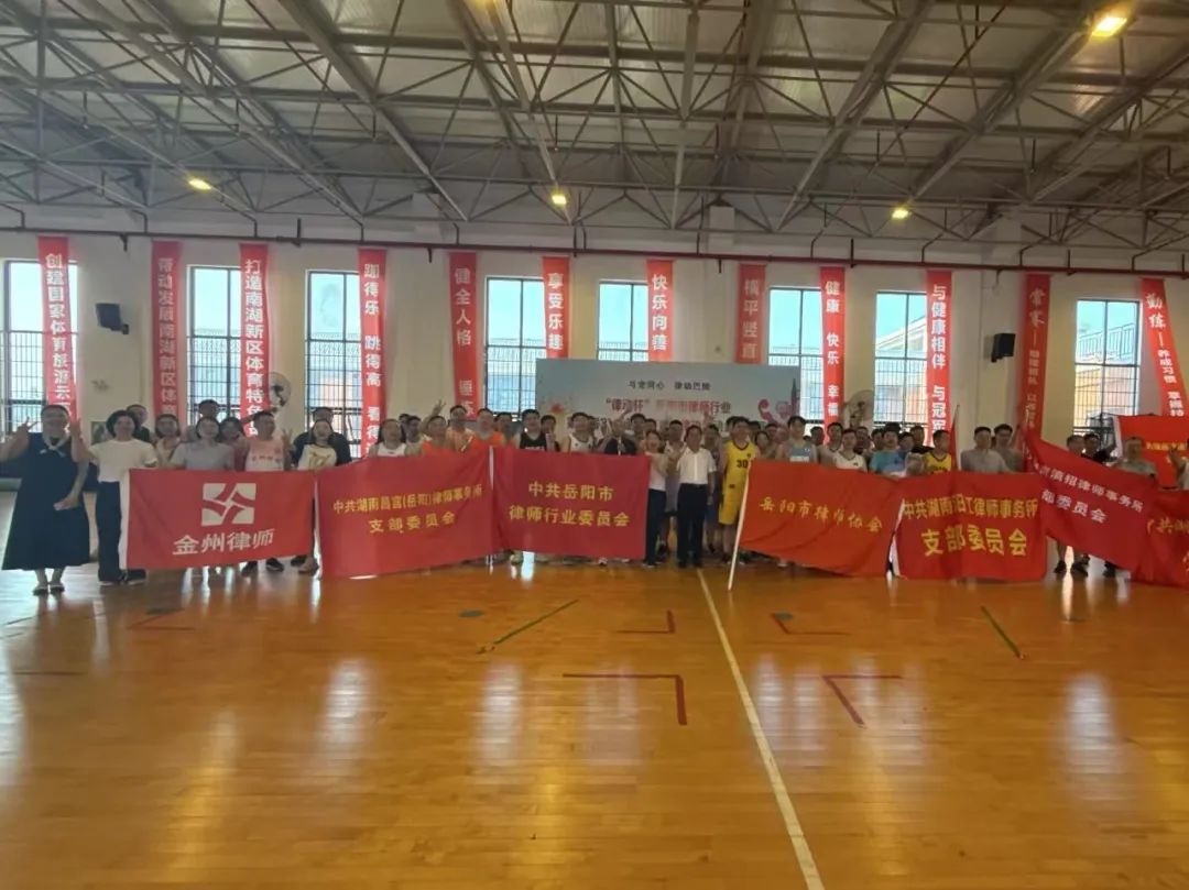 碧灏云盟联队勇夺第四届“律动杯”3V3篮球赛冠军